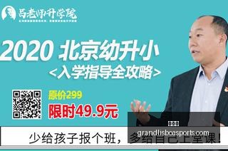 纽约城主场,优势解析,赛季能否持,新葡京,新葡京app,新葡京娱乐,新普京赌场