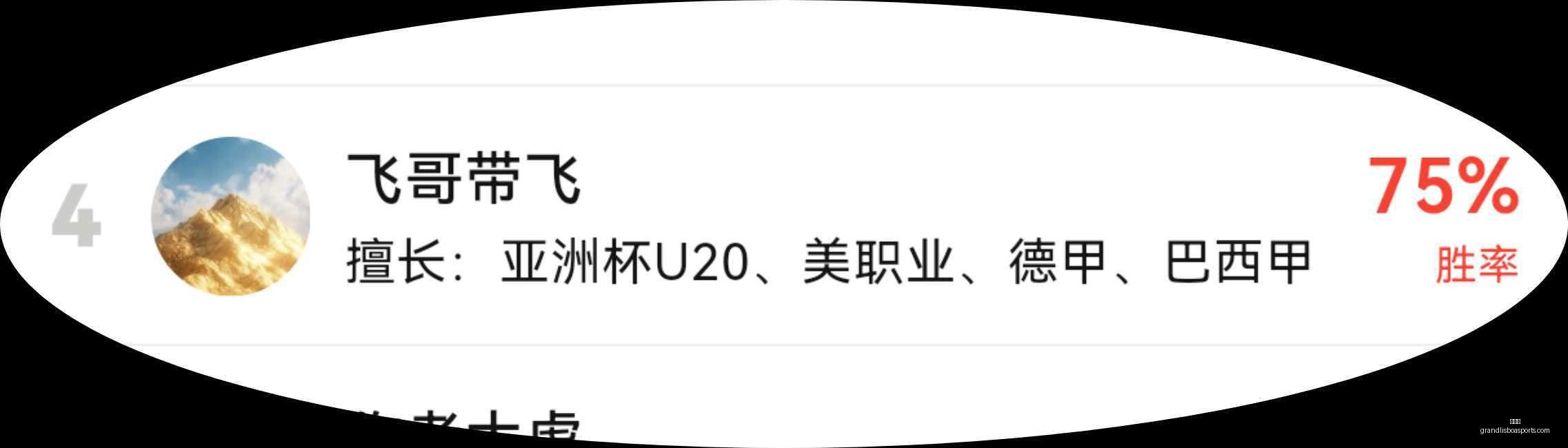 独家解析深,度数据剖析,制胜攻略在,新葡京,新葡京app,新葡京娱乐,新普京赌场