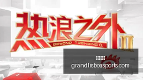 转会加盟，春季赛新势力崛起