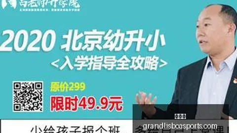 纽约城主场优势解析：2026赛季能否持续辉煌