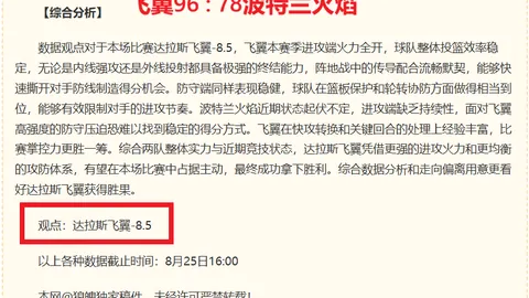 2026年苹果 270开发者 8版深度解析新葡京app：终极安装指南